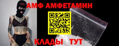 спайс Тулун