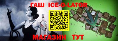 прущий лед Среднеуральск