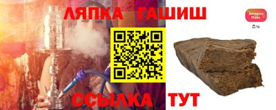 герыч Старая Купавна