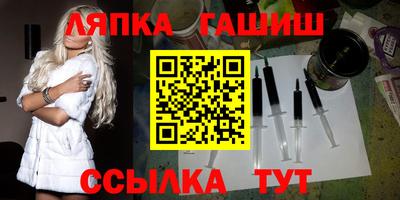 герыч Старая Купавна