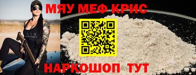 прущий лед Среднеуральск