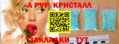 прущий лед Среднеуральск