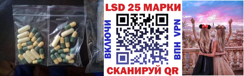 как найти Орск ЛСД экстази кислота