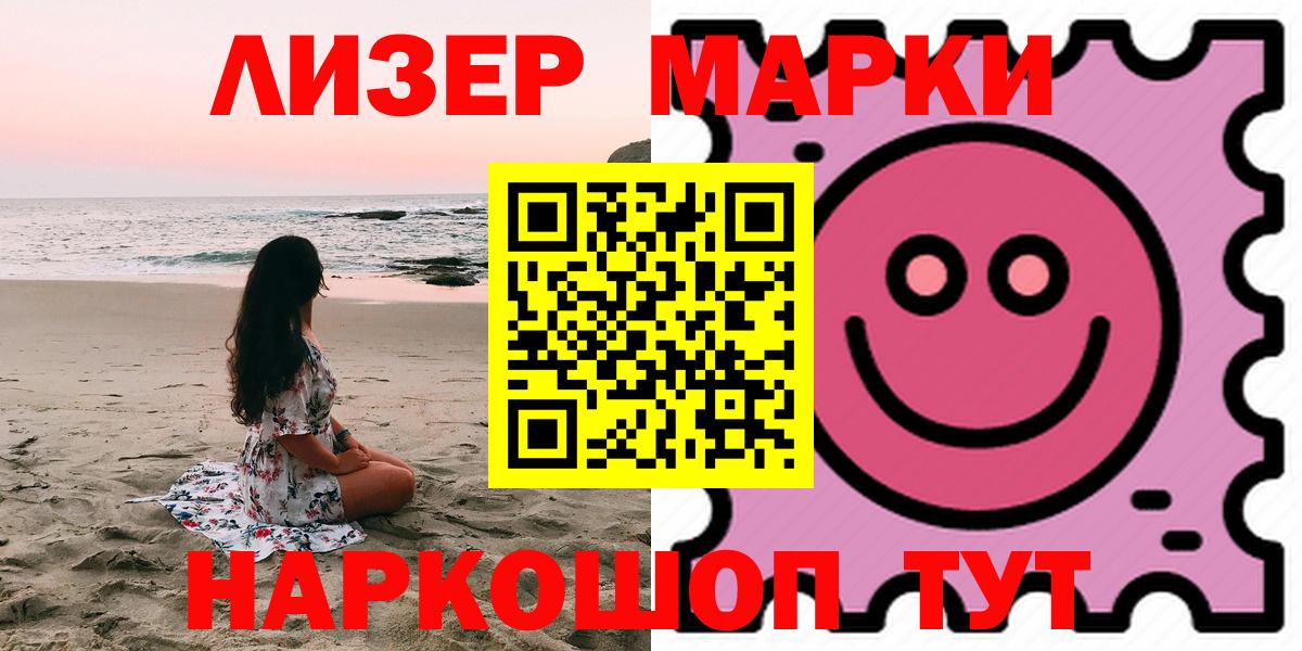 LSD-25 экстази ecstasy Орск