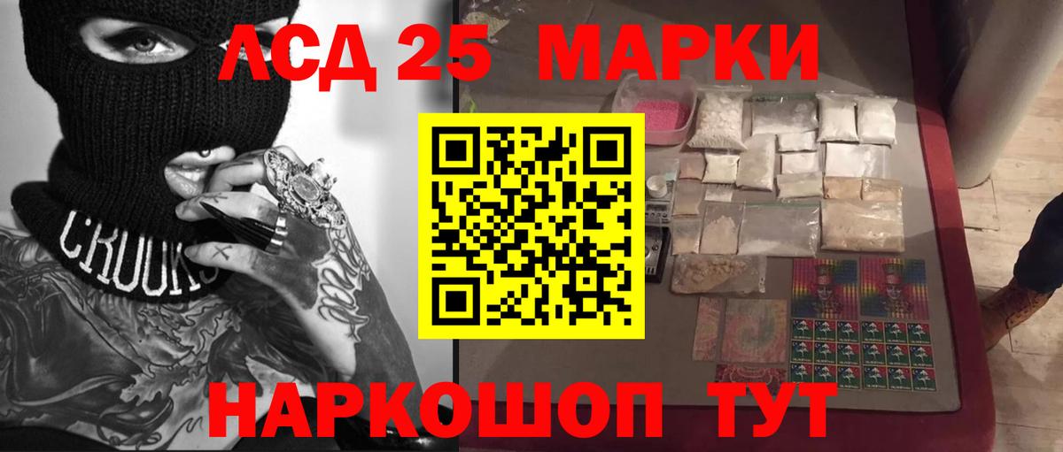 Орск  Лсд 25 экстази ecstasy  Лсд 25 экстази ecstasy  LSD-25 экстази  Вход с VPN 