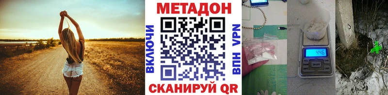 гидра ONION Орск МЕТАДОН мёд