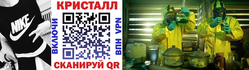 Метамфетамин Methamphetamine  hydra ONION  Орск 