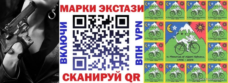 Марки NBOMe 1,8мг  blacksprut сайт  Орск 