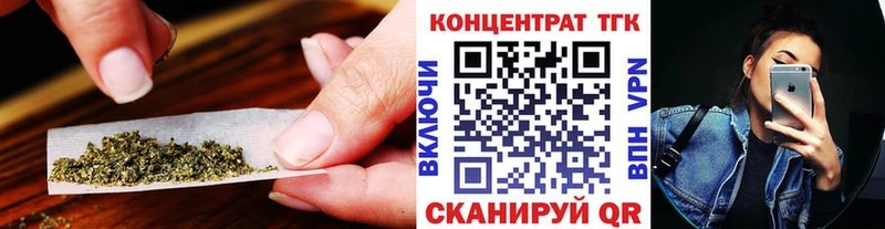 ТГК концентрат  Орск 