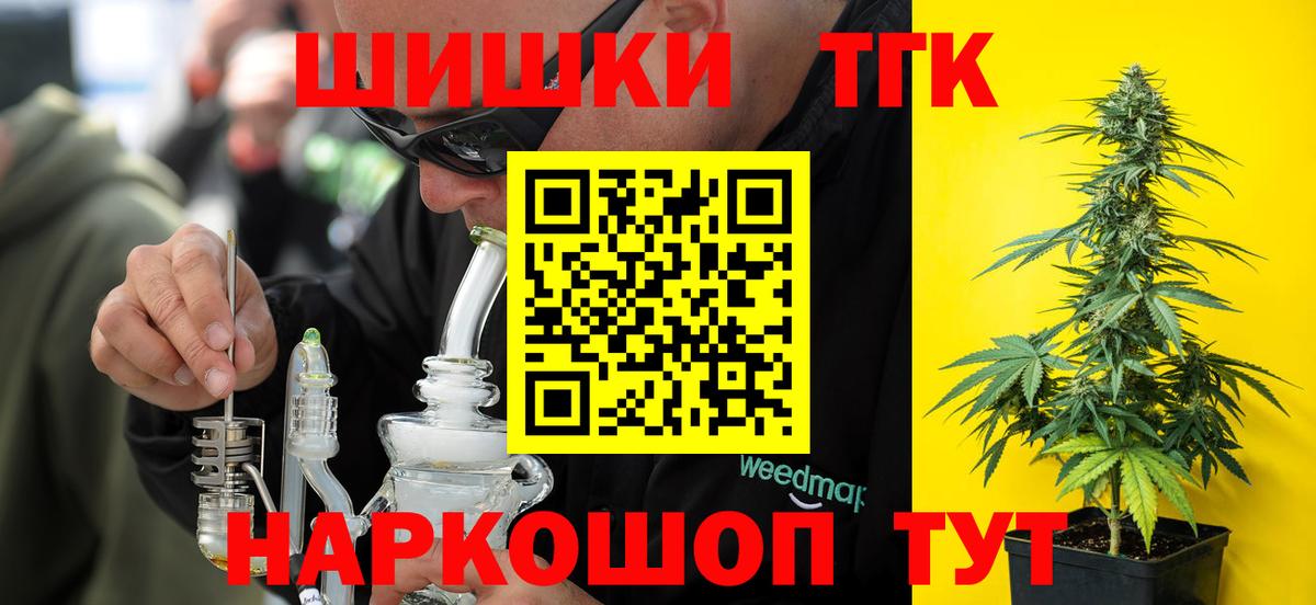 Орск  МАРИХУАНА SATIVA & INDICA  Канабис THC 21%  Канабис SATIVA & INDICA  Вход с VPN 